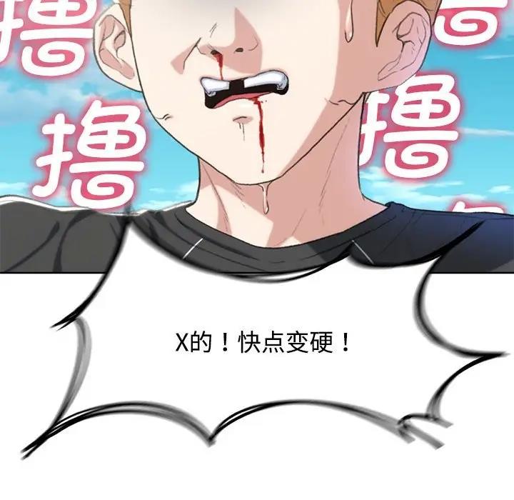第25话 - 第138.jpg页
