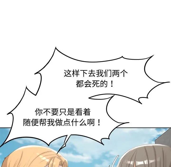 第25话 - 第139.jpg页
