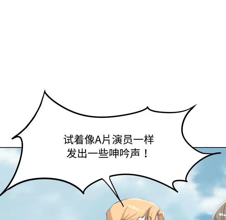 第25话 - 第141.jpg页