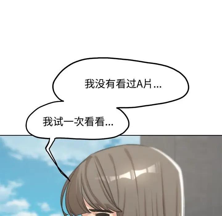 第25话 - 第144.jpg页