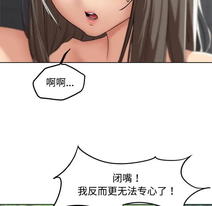 第25话 - 第147.jpg页
