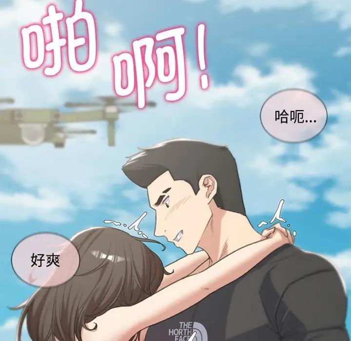 第25话 - 第150.jpg页