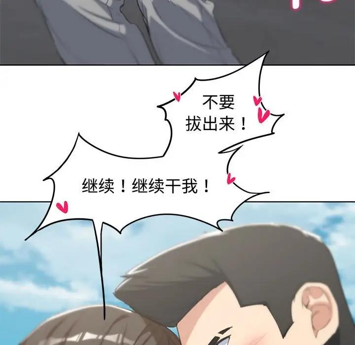 第25话 - 第152.jpg页
