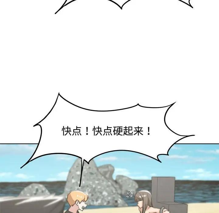 第25话 - 第154.jpg页