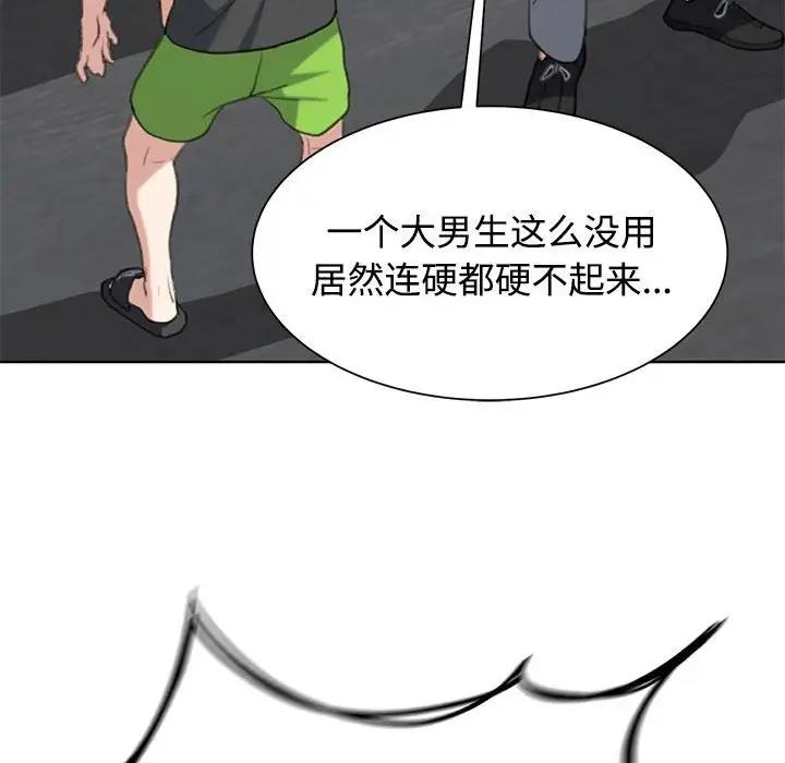 第25话 - 第160.jpg页