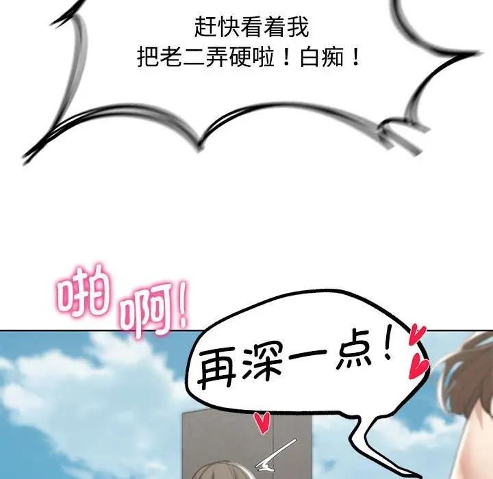 第25话 - 第161.jpg页