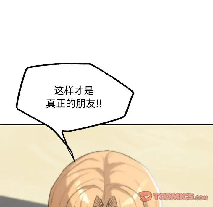 第25话 - 第164.jpg页