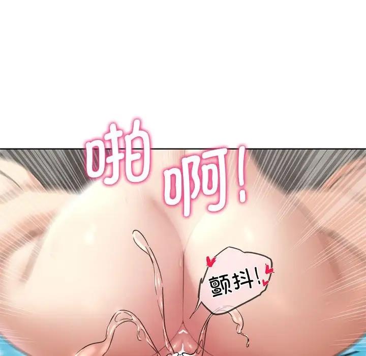 第25话 - 第168.jpg页