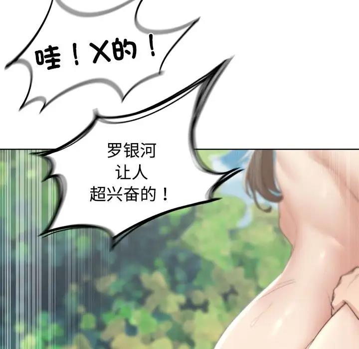 第25话 - 第170.jpg页