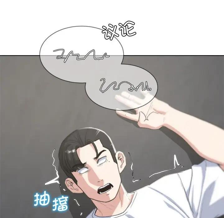 第25话 - 第176.jpg页