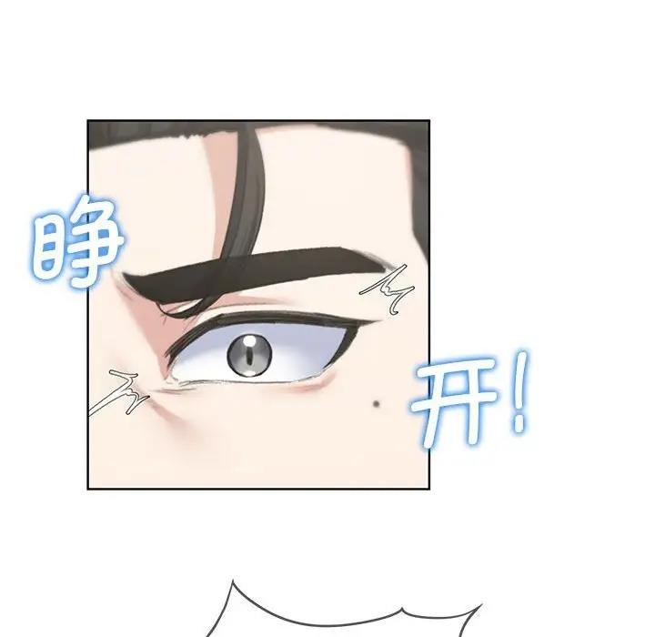 第25话 - 第178.jpg页