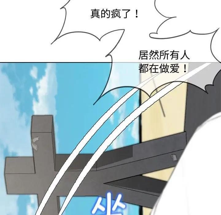第25话 - 第179.jpg页