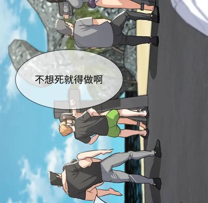 第25话 - 第181.jpg页