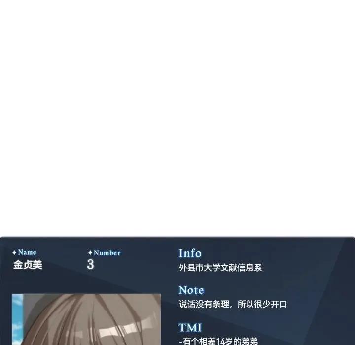第25话 - 第185.jpg页