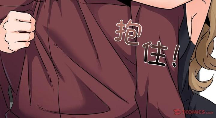 第25话 - 第5.jpg页