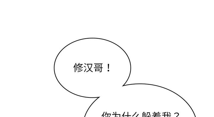 第25话 - 第7.jpg页