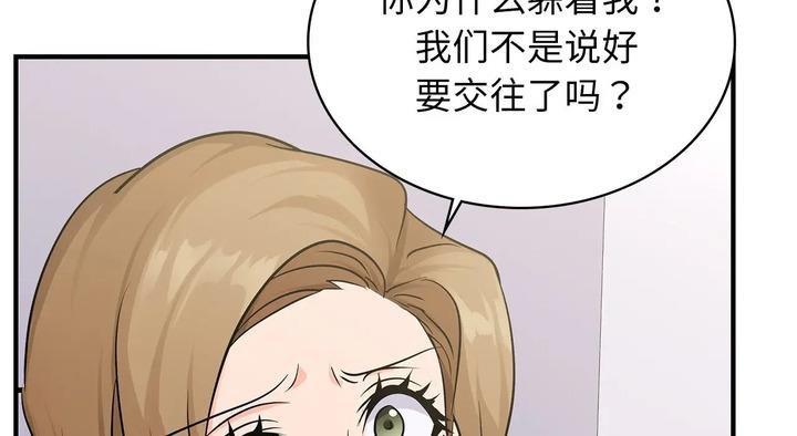 第25话 - 第8.jpg页