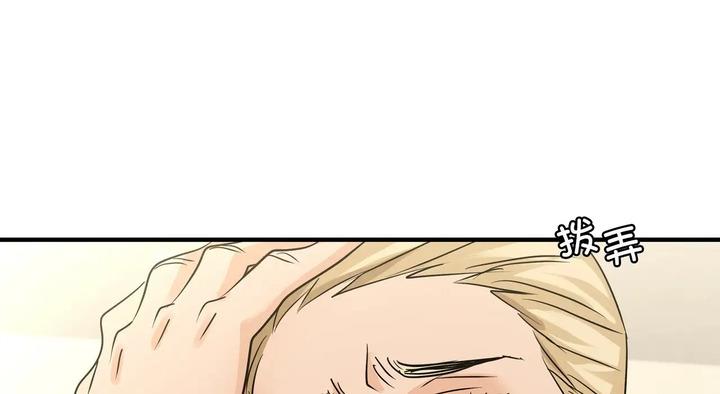 第25话 - 第11.jpg页