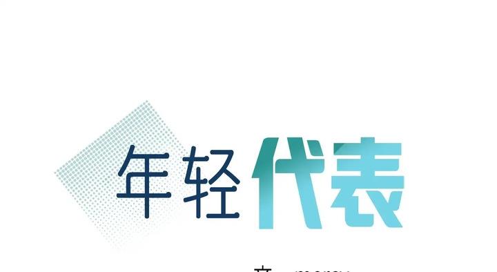 第25话 - 第15.jpg页