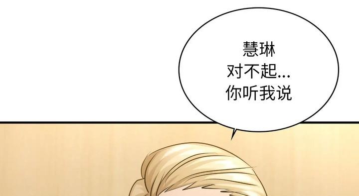 第25话 - 第18.jpg页