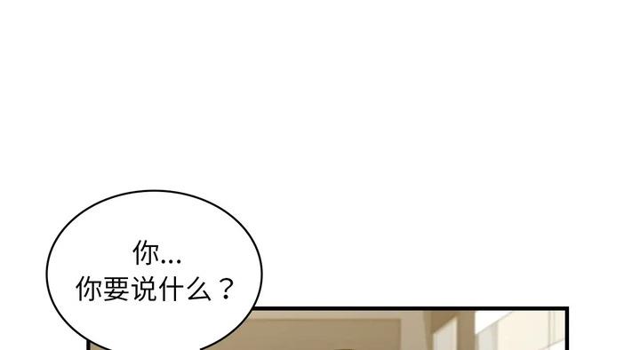 第25话 - 第22.jpg页