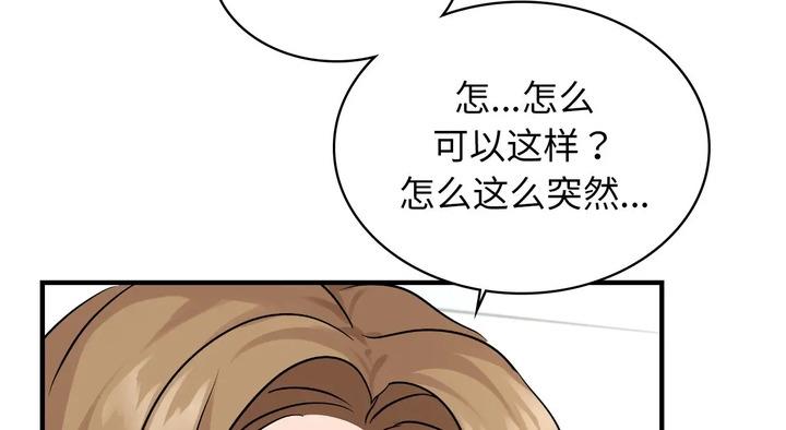 第25话 - 第31.jpg页