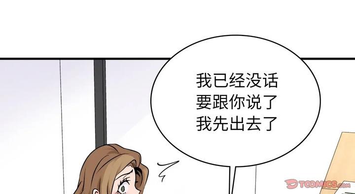 第25话 - 第35.jpg页