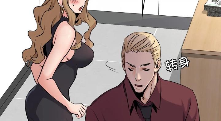 第25话 - 第36.jpg页