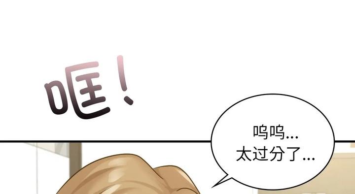 第25话 - 第40.jpg页
