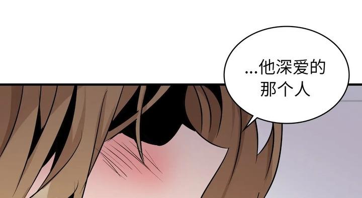 第25话 - 第44.jpg页