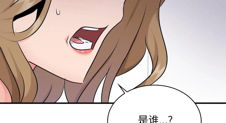 第25话 - 第45.jpg页