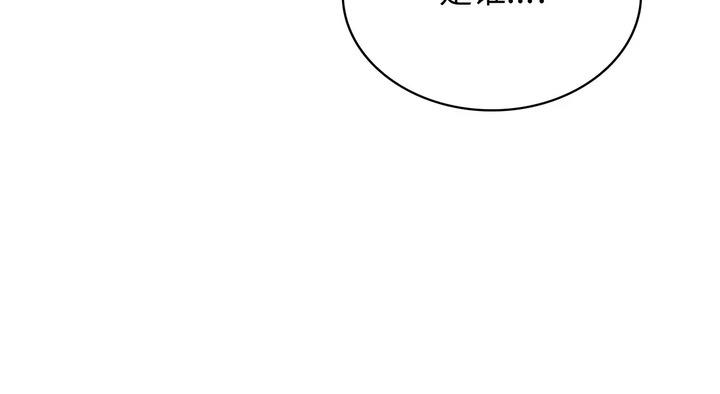 第25话 - 第46.jpg页