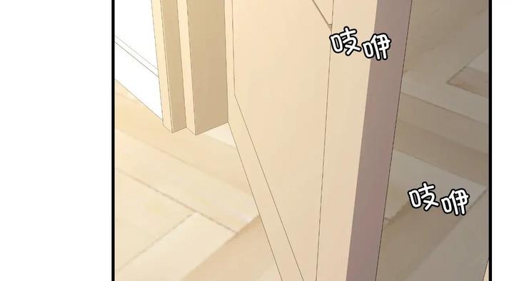 第25话 - 第59.jpg页