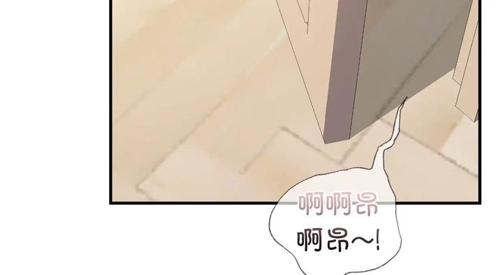 第25话 - 第60.jpg页