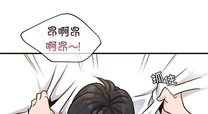 第25话 - 第62.jpg页