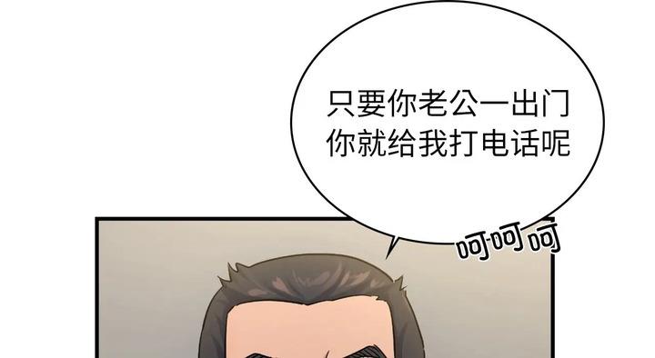 第25话 - 第67.jpg页