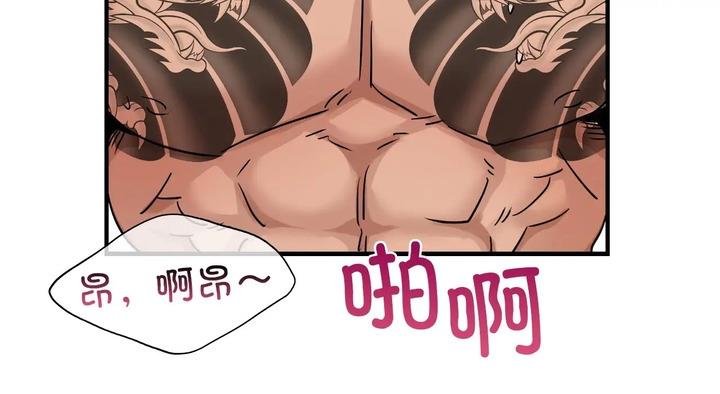 第25话 - 第69.jpg页