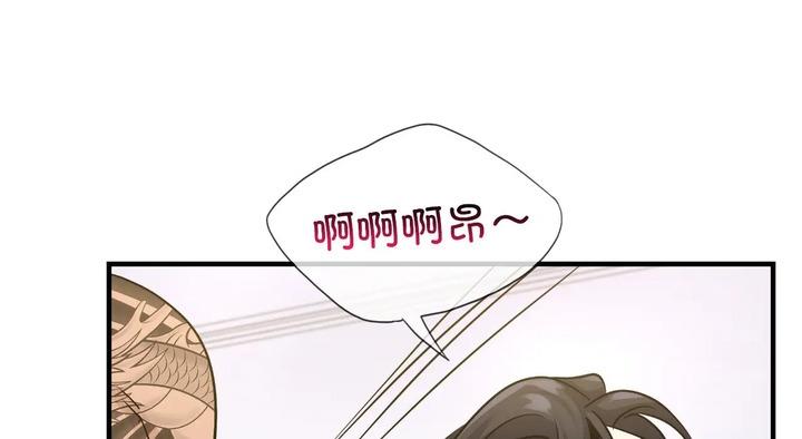 第25话 - 第75.jpg页