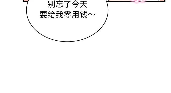 第25话 - 第78.jpg页
