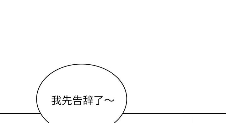 第25话 - 第87.jpg页