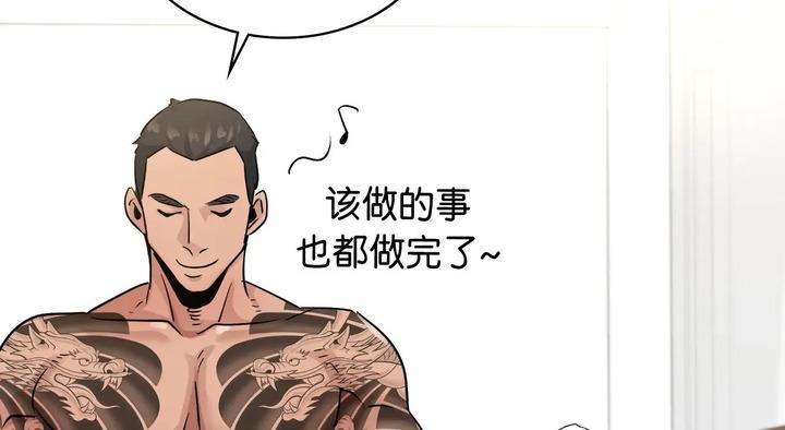第25话 - 第88.jpg页