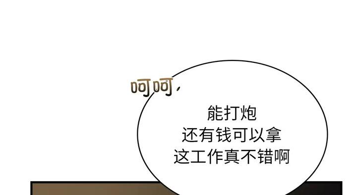第25话 - 第105.jpg页