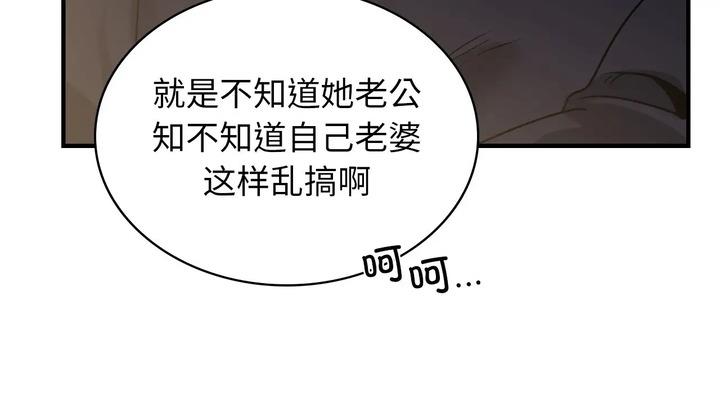 第25话 - 第108.jpg页