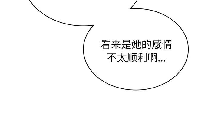第25话 - 第112.jpg页