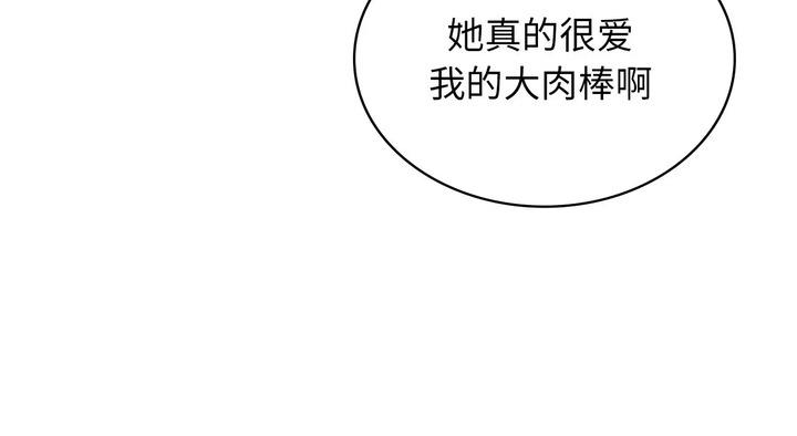 第25话 - 第115.jpg页