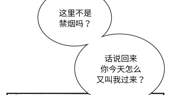 第25话 - 第131.jpg页