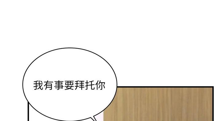 第25话 - 第135.jpg页