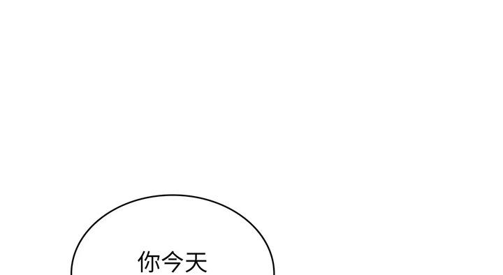 第25话 - 第152.jpg页