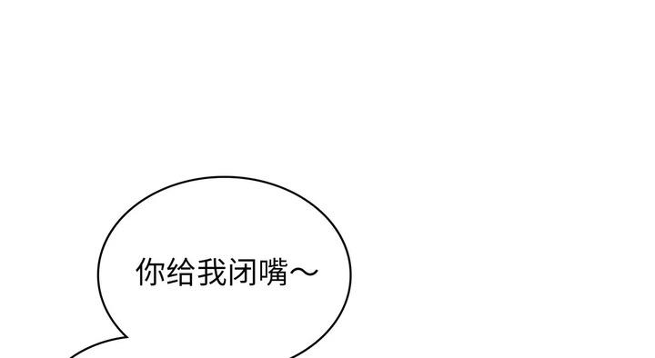 第25话 - 第156.jpg页