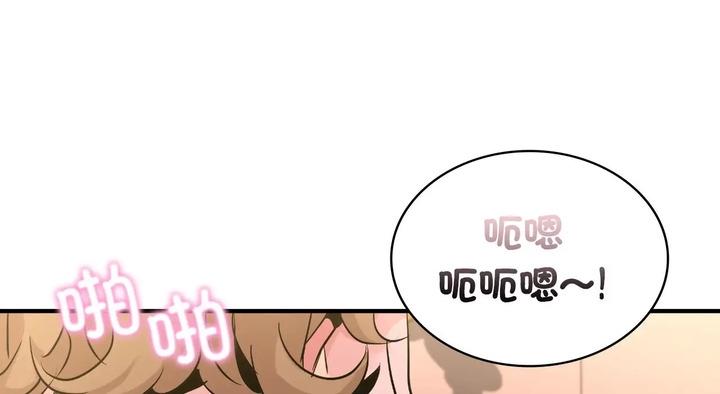 第25话 - 第160.jpg页